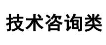 合作伙伴二